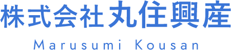 株式会社丸住興産